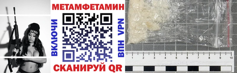Амфетамин Premium где найти Киренск