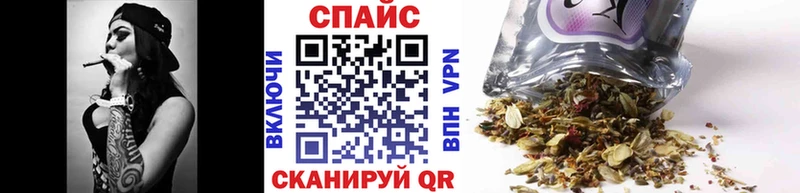 БУТИРАТ бутик Киренск
