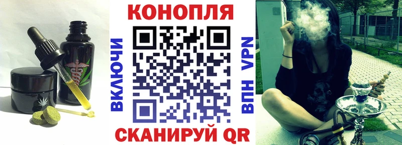 блэк спрут ТОР  Киренск  Canna-Cookies конопля 