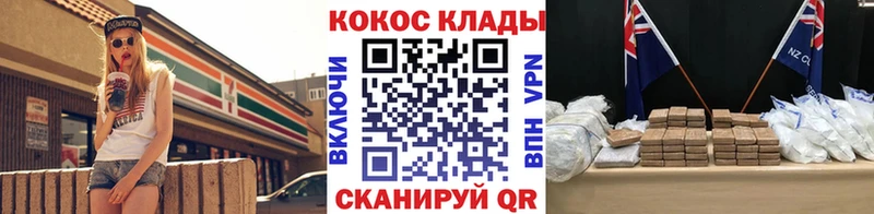 КОКАИН Эквадор  Киренск 