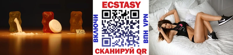 Ecstasy Cube Киренск
