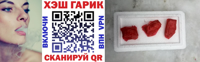 где купить   Киренск  ГАШ ice o lator 