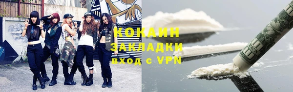 герыч Абдулино