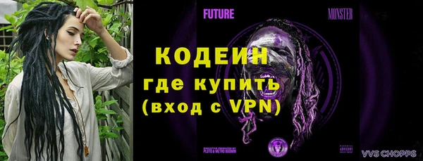 бутик Абаза