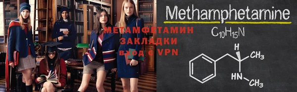 каннабис Ивантеевка