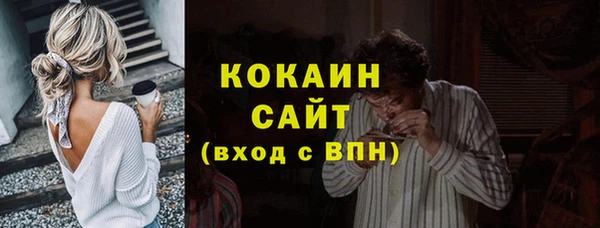твердый Аша