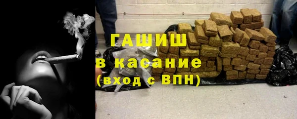тгк Абинск