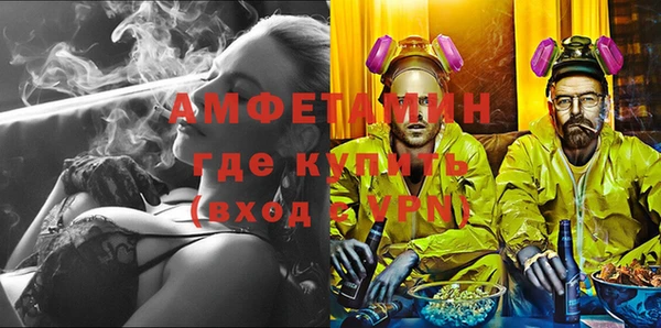 герыч Абдулино