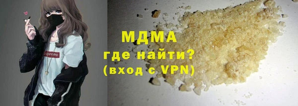 бутик Абаза