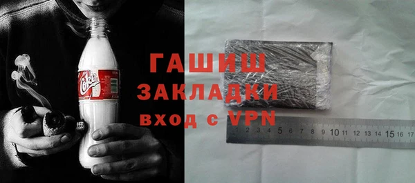 тгк Абинск