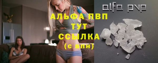 бутик Абаза