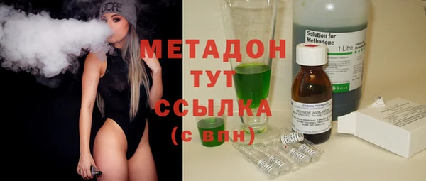 бутик Абаза