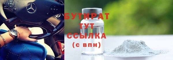 амфетамин Анжеро-Судженск