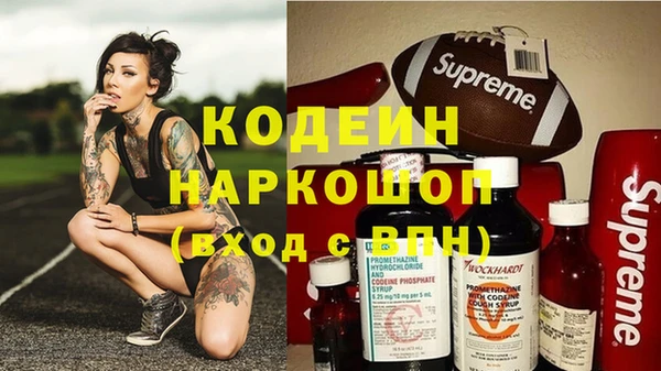 бутик Абаза