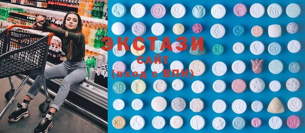 MDMA Ахтубинск