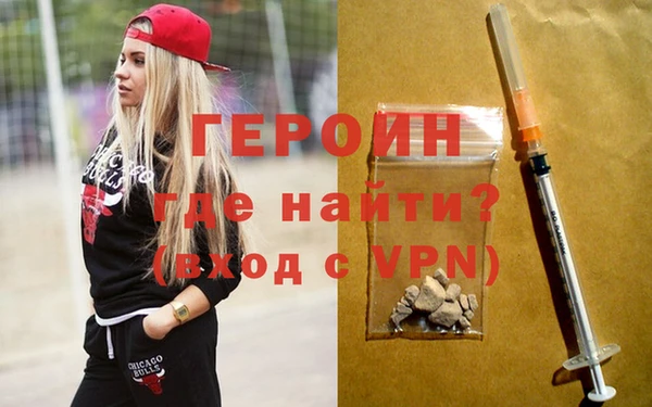 MDMA Ахтубинск