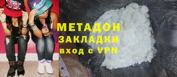 герыч Абдулино