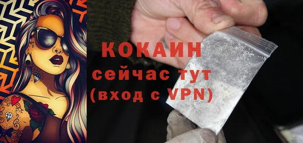 бутик Абаза