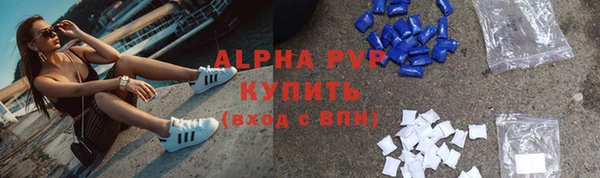 герыч Абдулино