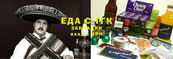 MDMA Ахтубинск
