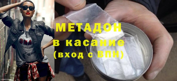 тгк Абинск