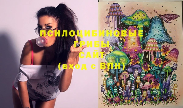 MESCALINE Зуевка