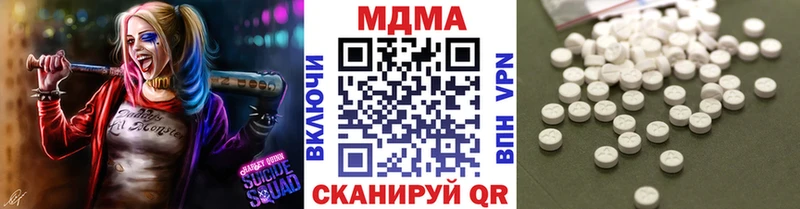 МДМА кристаллы  Киренск 