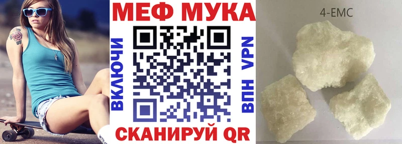 Меф мяу мяу  kraken онион  Киренск 