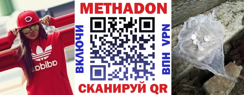 Метадон мёд  kraken ссылки  Киренск 