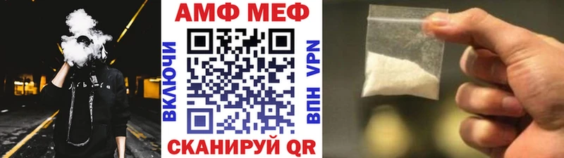 МЕТАМФЕТАМИН кристалл  Киренск 