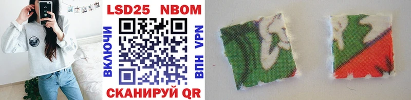 Марки NBOMe 1500мкг  Киренск 