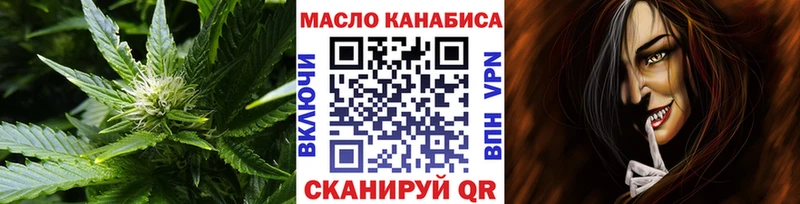 Дистиллят ТГК THC oil  Киренск 